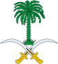 Coat of arms of Saudi Arabia