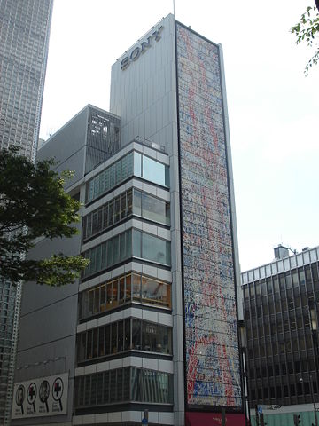 Image:Sony Building Japan 2006 - Tokyo - Ginza.JPG