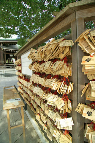 Image:EmaMeijiShrine1197.jpg