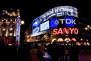 The Ballet of Change: Piccadilly Circus screening on the Coca-Cola Billboard, 19:30 Friday 23rd November 2007