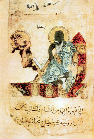 Image:Arabic aristotle.jpg