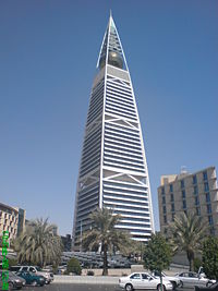 Al Faisaliyah Tower