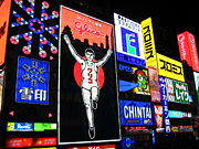 Glico man in Dōtonbori