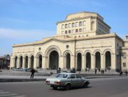 National Gallery of Armenia